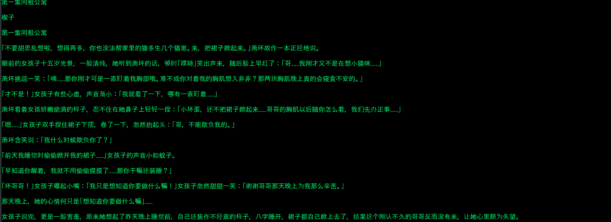 屏幕截图 2025-05-11 084408.png
